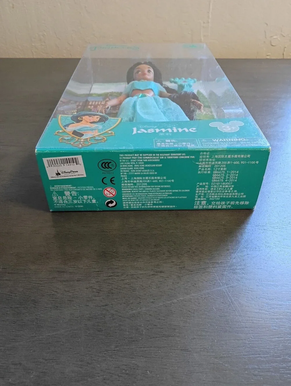 isney Parks Authentic Original Disney Princess Jasmine Doll NIB